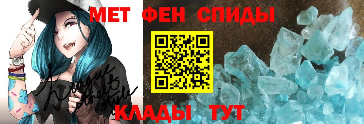 Амфетамин 97%  Вход с VPN  Амфетамин  АМФЕТАМИН  Октябрьский 