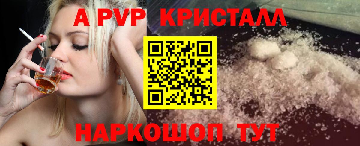 A PVP VHQ Октябрьский