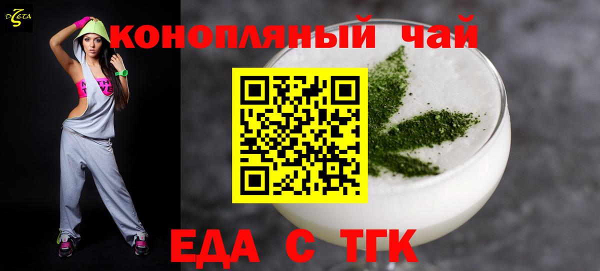 Canna-Cookies конопля Октябрьский