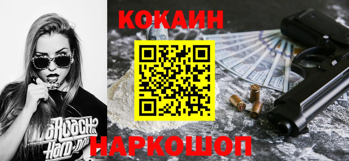 Кокаин Перу Октябрьский