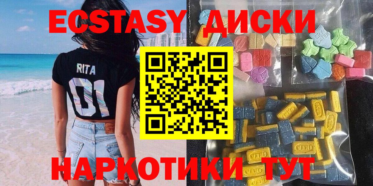 Октябрьский  Экстази Cube  Вход с VPN 