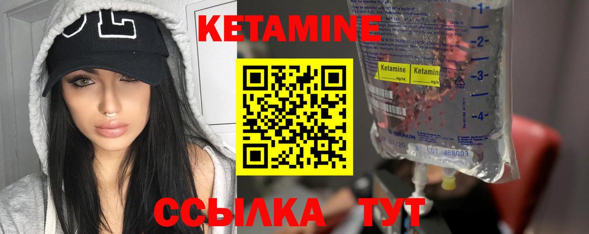 hydra онион  КЕТАМИН ketamine  Вход с VPN  Октябрьский 