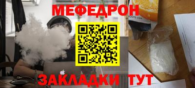 MESCALINE Бугуруслан