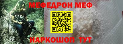 MESCALINE Бугуруслан