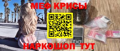 ешки Волгодонск