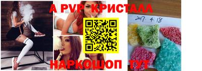 ешки Волгодонск