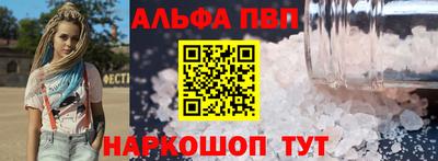 кокаин Волжск