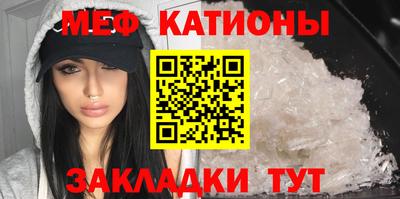 MESCALINE Бугуруслан