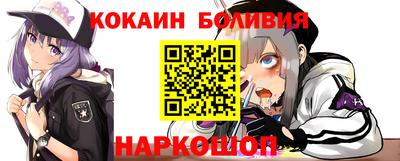 спиды Бузулук