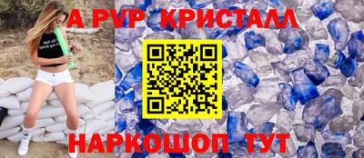 первитин Волжский