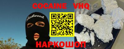 ешки Волгодонск