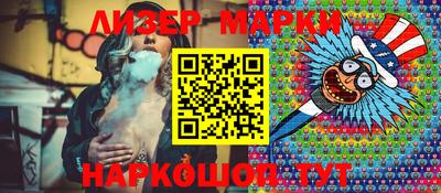 ешки Волгодонск