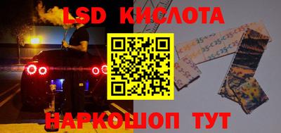MESCALINE Бугуруслан