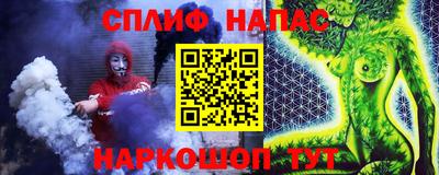 спиды Бузулук