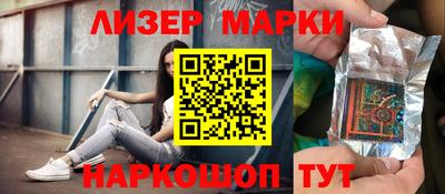 MESCALINE Бугуруслан