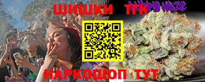 кокаин Волжск