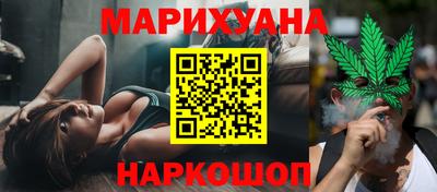 кокаин Волжск