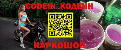 индика Будённовск