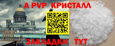 спиды Бузулук