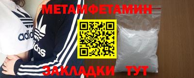 спиды Бузулук