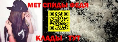 спиды Бузулук