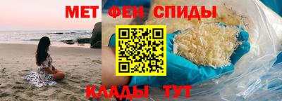 спиды Бузулук