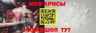 первитин Волжский