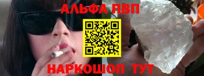спиды Бузулук