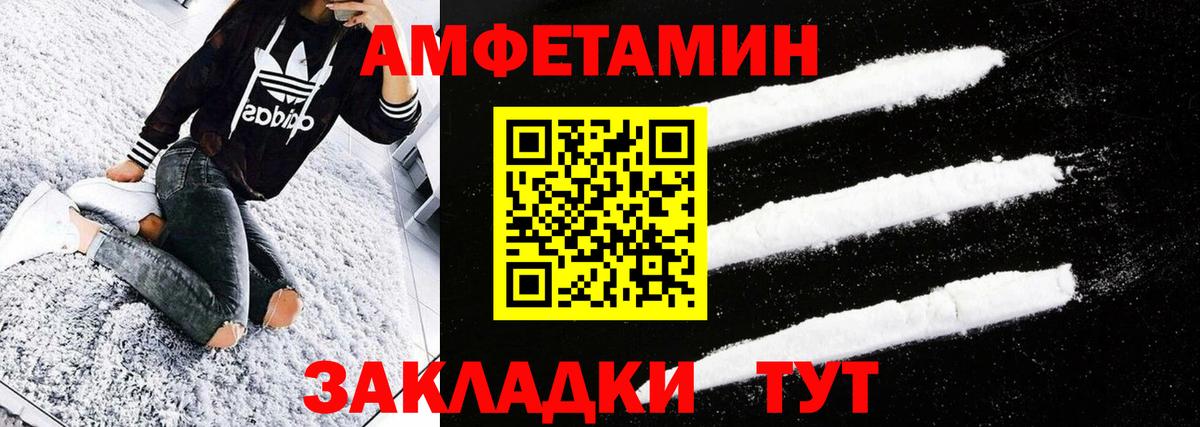 Первитин Декстрометамфетамин 99.9%  Первитин Декстрометамфетамин 99.9%  Октябрьский  Вход с VPN 