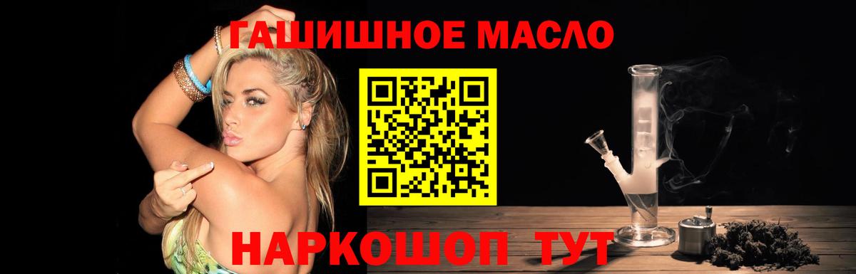 ТГК Wax Октябрьский
